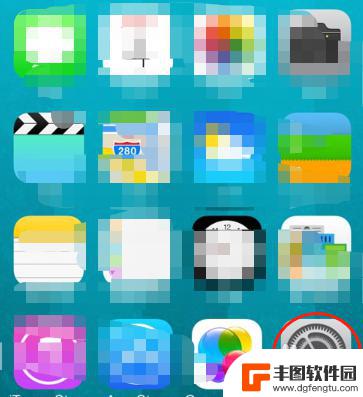 苹果手机被窥怎么设置的 iphone屏幕防偷窥功能启用方法