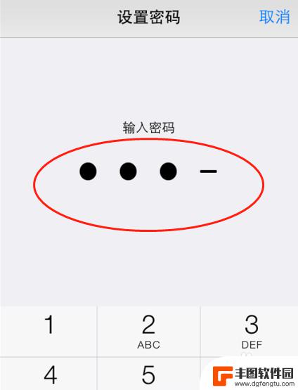 苹果手机被窥怎么设置的 iphone屏幕防偷窥功能启用方法