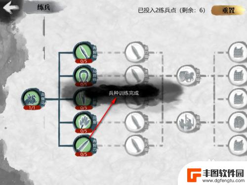 小小五千年怎么解锁新兵种 小小五千年练兵心得体会