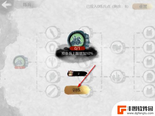 小小五千年怎么解锁新兵种 小小五千年练兵心得体会