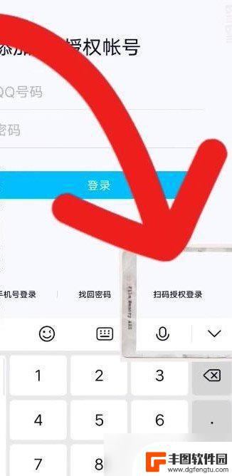 火影忍者如何二维码登录 火影忍者手游怎么用扫码登录