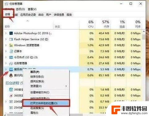 手机里的弹窗广告怎么关闭 win10彻底关闭应用程序弹窗广告