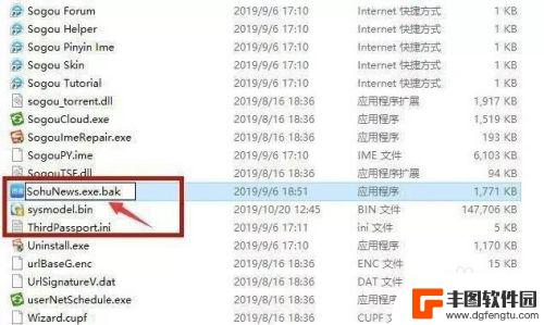 手机里的弹窗广告怎么关闭 win10彻底关闭应用程序弹窗广告