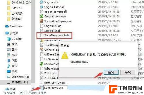 手机里的弹窗广告怎么关闭 win10彻底关闭应用程序弹窗广告