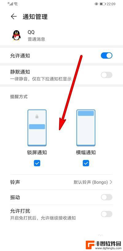 华为手机怎么设置qq计数 华为手机QQ消息提醒设置方法