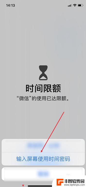 苹果手机应用如何加密码锁 苹果手机iPhone如何在APP应用上设置密码