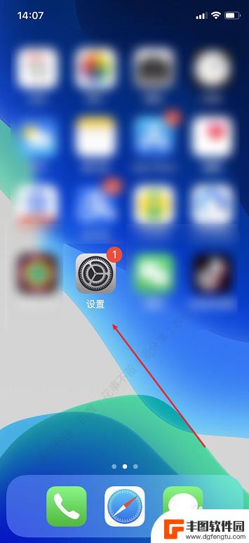 苹果手机应用如何加密码锁 苹果手机iPhone如何在APP应用上设置密码