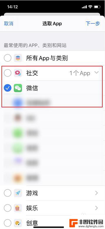 苹果手机应用如何加密码锁 苹果手机iPhone如何在APP应用上设置密码