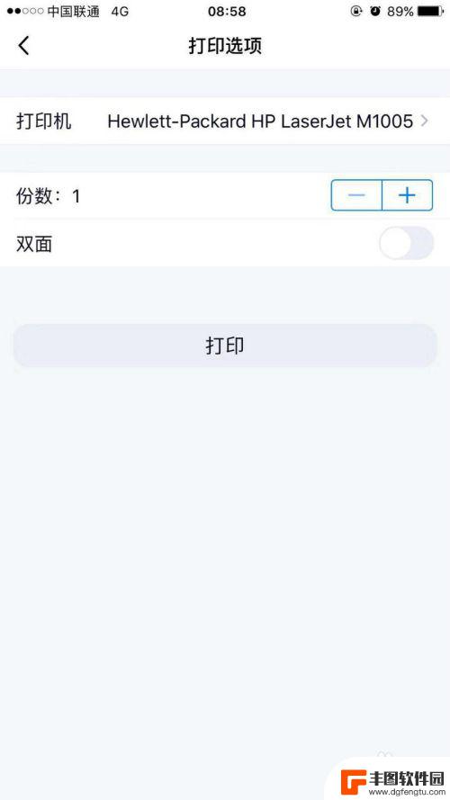 苹果手机qq如何直接打印 手机QQ怎么通过打印机打印文件