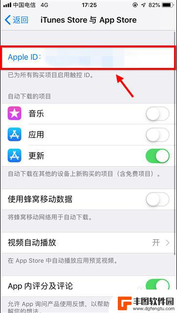 苹果手机如何切换成国服 苹果手机如何在 Apple Store 切换到中国商店