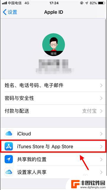 苹果手机如何切换成国服 苹果手机如何在 Apple Store 切换到中国商店