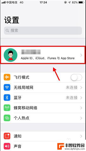 苹果手机如何切换成国服 苹果手机如何在 Apple Store 切换到中国商店