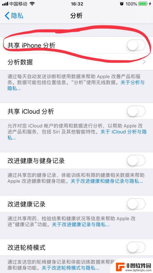 苹果手机特别烫特别卡 三招教你应对iPhone手机发热卡顿