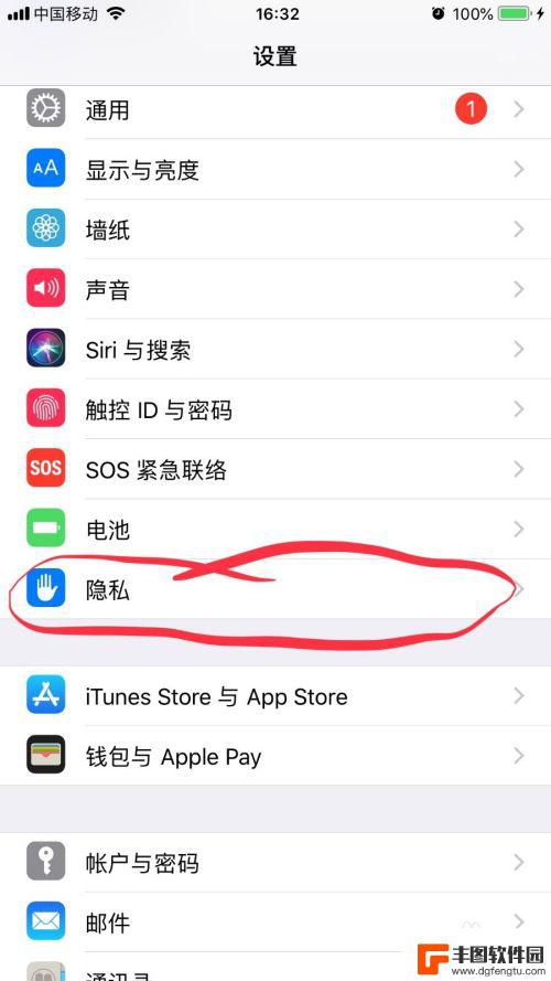 苹果手机特别烫特别卡 三招教你应对iPhone手机发热卡顿