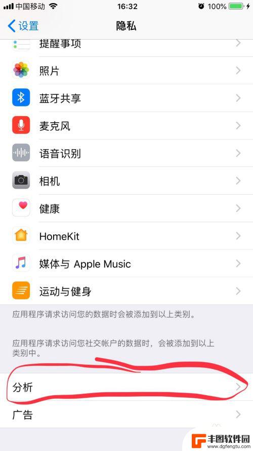 苹果手机特别烫特别卡 三招教你应对iPhone手机发热卡顿