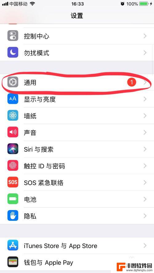 苹果手机特别烫特别卡 三招教你应对iPhone手机发热卡顿