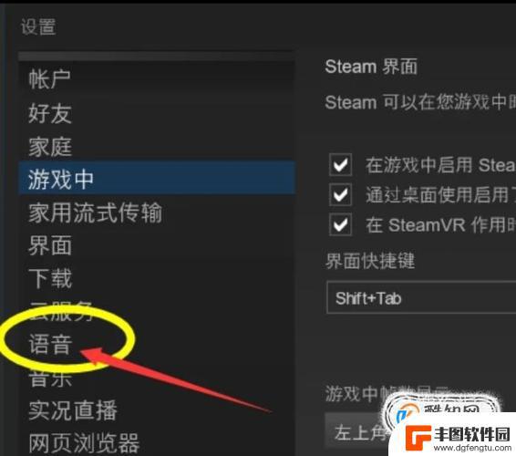 steam声音怎样开启 Steam玩游戏没有声音怎么办