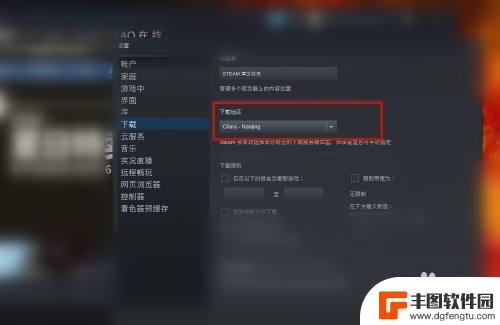 steam土耳其区怎么付费 Steam土耳其区支付教程