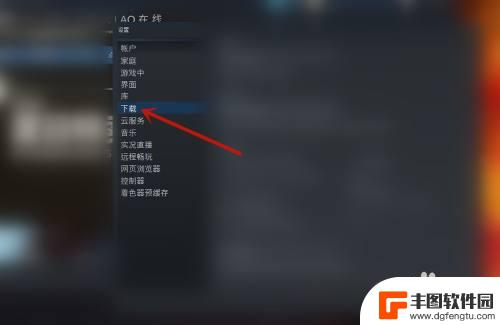 steam土耳其区怎么付费 Steam土耳其区支付教程