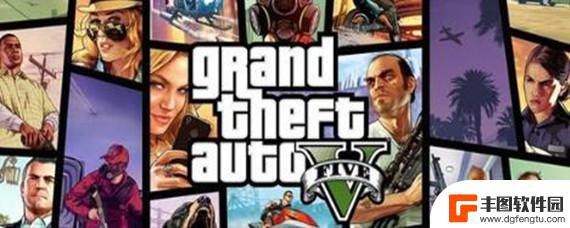 gta5把车变成个人载具 GTA5线下怎样把车辆变成属于自己的