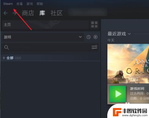 两个区的steam游戏如何共享 两个steam账号如何共享游戏