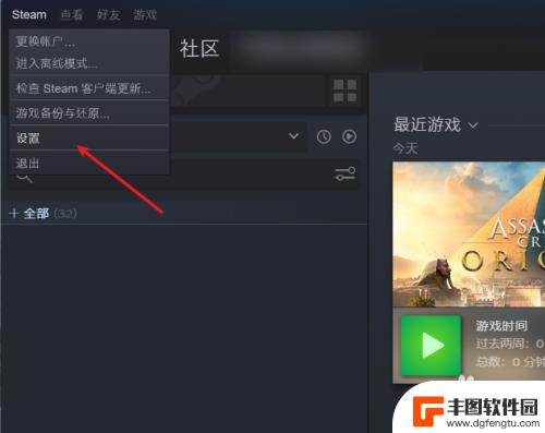 两个区的steam游戏如何共享 两个steam账号如何共享游戏