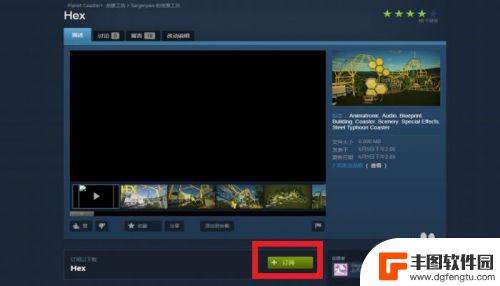 steam 创游 STEAM创意工坊下载教程