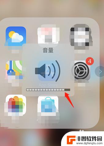 苹果x手机声音怎么调节 苹果手机调节声音的方法