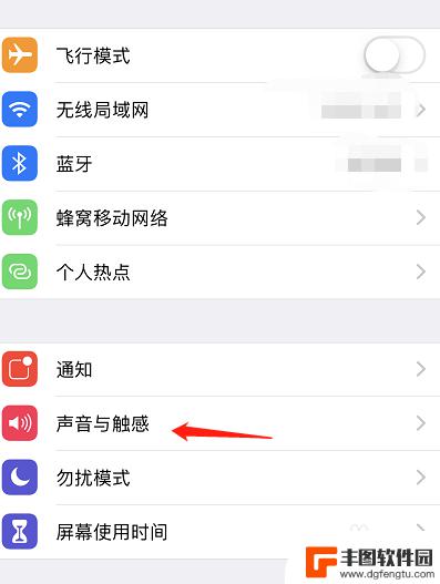 苹果x手机声音怎么调节 苹果手机调节声音的方法