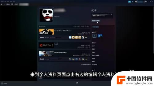 steam怎么改账户登陆名称 如何更改Steam账户名