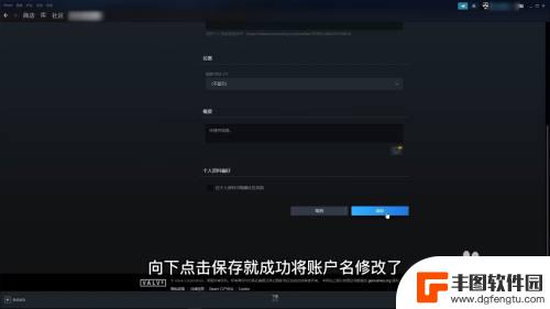 steam怎么改账户登陆名称 如何更改Steam账户名