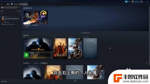 steam怎么改账户登陆名称 如何更改Steam账户名