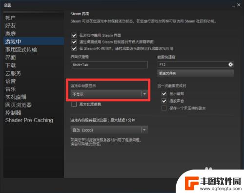 steam怎么打开fps Steam游戏显示帧数方法教程