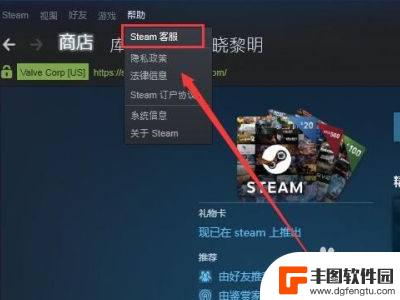 steam 中国 原 Steam如何设置中国地区的支付方式