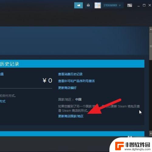 steam手机怎么改货币 如何在Steam上更改商店所在国家/地区