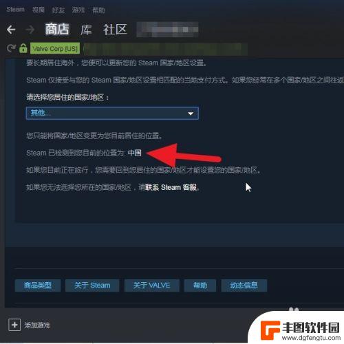 steam手机怎么改货币 如何在Steam上更改商店所在国家/地区