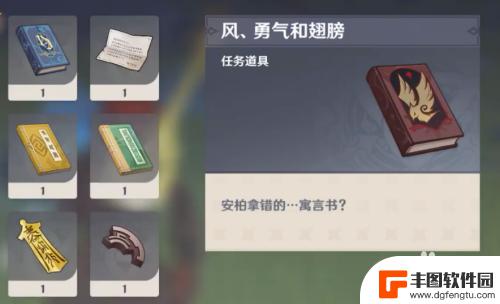 原神如何边放音乐边玩 iOS上有什么方法可以边玩原神边听歌