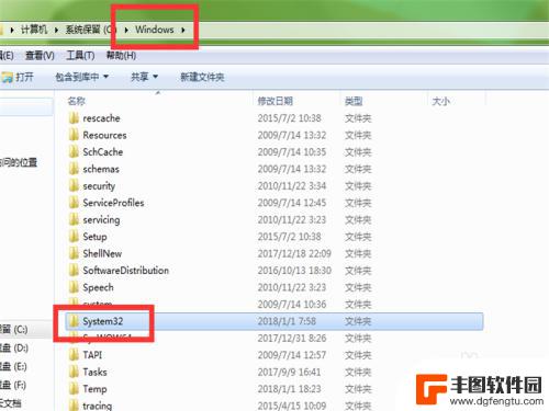 steam无法访问社区怎么办 Steam社区无法打开的解决方法