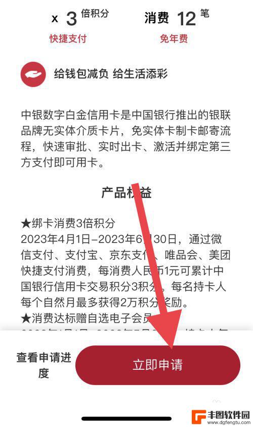 农村信用社在手机上怎么激活 如何在手机上激活农村信用社卡