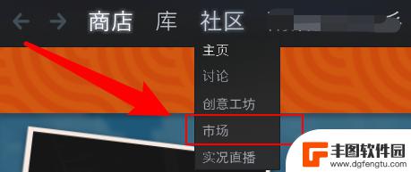 steam钥匙箱怎么买 steam余额购买钥匙的方法