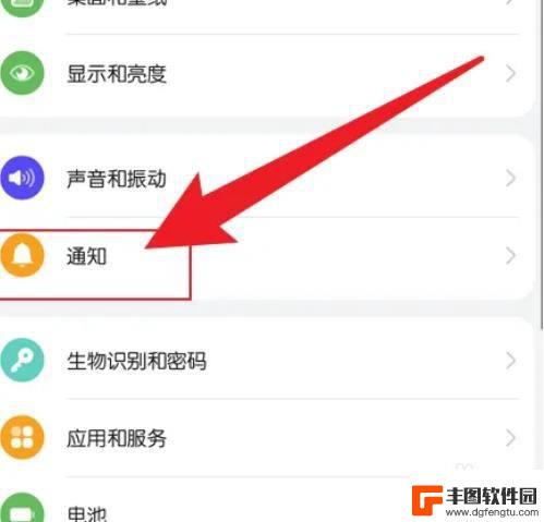 oppo手机自动亮屏怎么关闭设置 oppo手机如何关闭自动亮屏功能