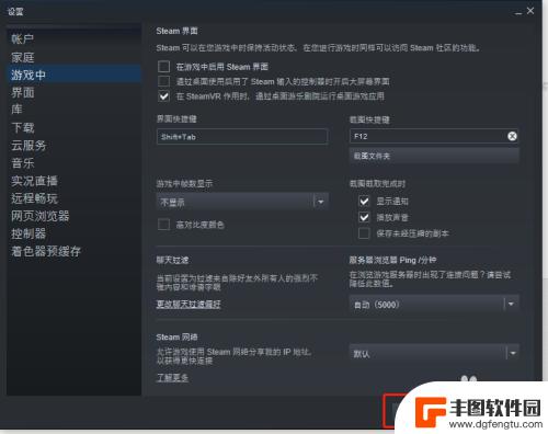 不唤醒steam 怎样在游戏中隐藏Steam界面