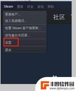 不唤醒steam 怎样在游戏中隐藏Steam界面