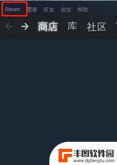 不唤醒steam 怎样在游戏中隐藏Steam界面