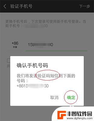 微信换手机登录怎么每天 换了新手机号怎么登录原来的微信账号