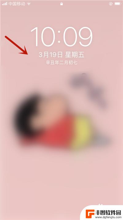 苹果手机锁屏界面音乐 在苹果锁屏状态下如何关闭音乐播放界面