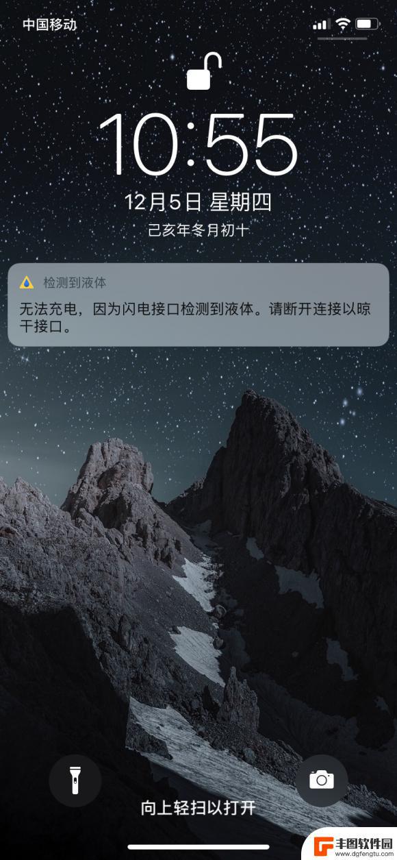 手机充电显示有液体怎么办 iPhone 充电时出现检测到液体应该如何处理