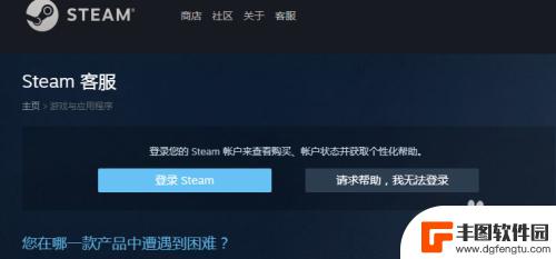 steam礼物如何退款 Steam自购游戏和他人礼物的退款限制