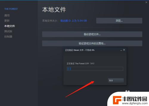 steam 游戏后购买失败怎么办 解决Steam购买游戏无法运行的步骤