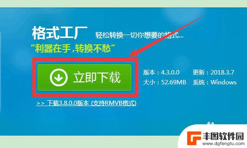 手机怎么转换视频分辨率 怎么将视频调整为手机最佳播放尺寸和分辨率